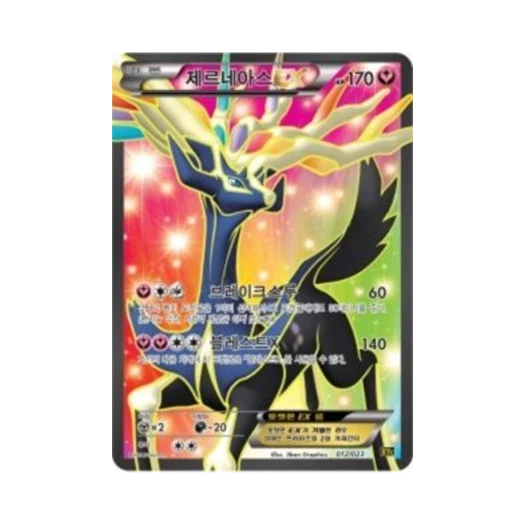 포켓몬 TCG 제르네아스 ex XY 레전드 배틀 덱 제르네아스 ex+이벨타르 ex (한글판) 카드 이미지