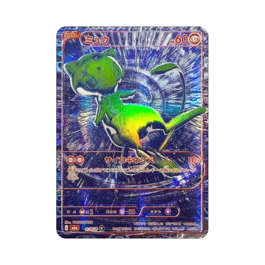 포켓몬 TCG 뮤 블루 30주년 기념 (일어판)