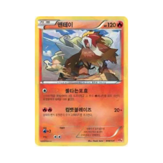 포켓몬 TCG 앤테이 프리미엄 챔피언팩 (한글판)