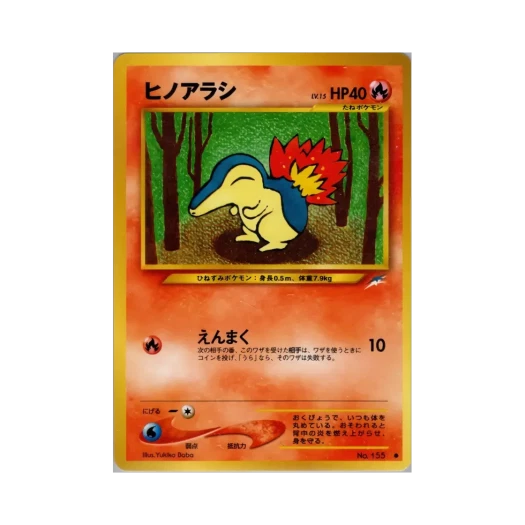 포켓몬 TCG 브케인 C 다크니스, 앤드 투 라이트... (일어판)
