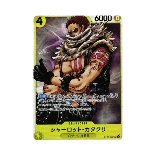 원피스 TCG 샬롯 카타쿠리 SR ST07-003 스타트 덱: Big Mom Pirates (일어판) 카드 이미지