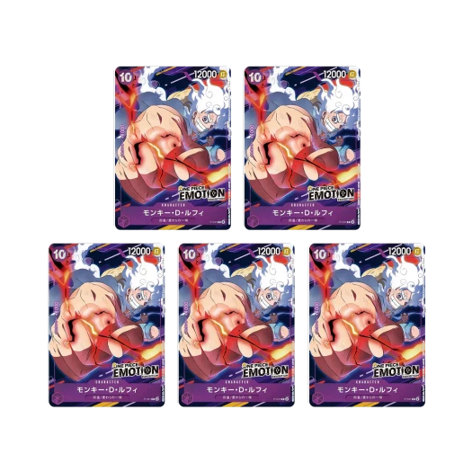 원피스 TCG 몽키 D. 루피 P P-041 프로모션 카드 원피스 이모션 (일어판/5개 번들/언그레이디드 팩 버전) 카드 이미지