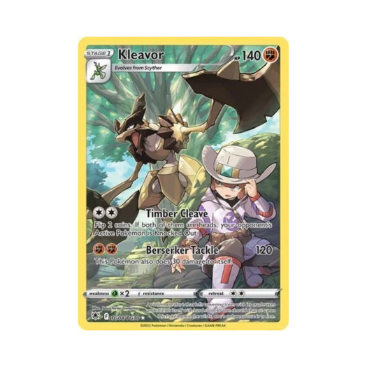 포켓몬 TCG 사마자르 RH 아스트랄 레디안스 (영문판)