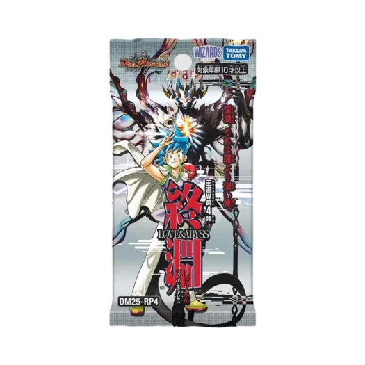 듀얼마스터즈 TCG 왕도편 제4탄 종연 러브 & 어비스 팩 (5장/일어판) 상품 이미지