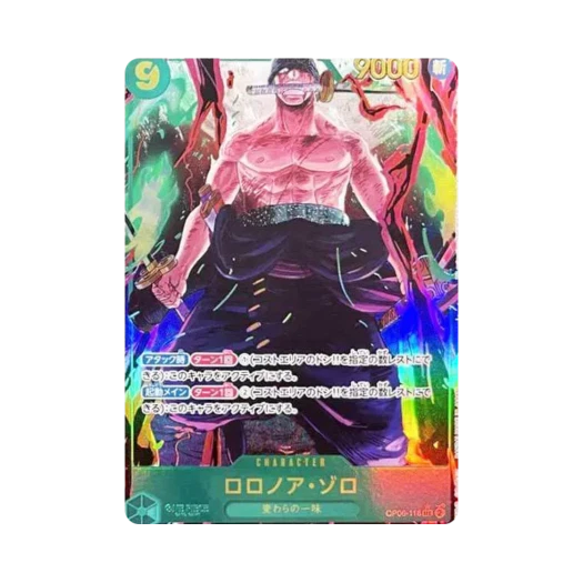 원피스 TCG 롤로노아 조로 SEC-P OP06-118 부스터 팩 쌍벽의 패자 (일어판) 상품 이미지