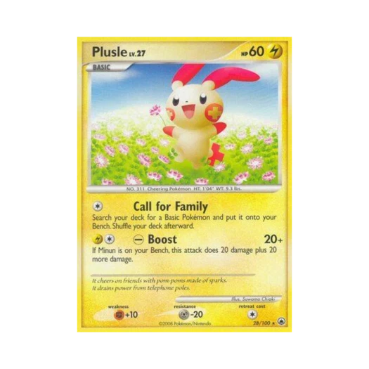 포켓몬 TCG 플러시 R 마제스티 던 (영문판)