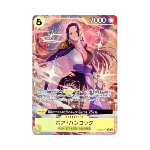 원피스 TCG 보아 행콕 SR-P PRB02-017 프리미엄 부스터 원피스 카드 더 베스트 vol.2 (일어판) 카드 이미지