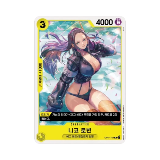 원피스 TCG 니코 로빈 UC OP07-104 부스터 팩 500년 후의 미래 (한글판)