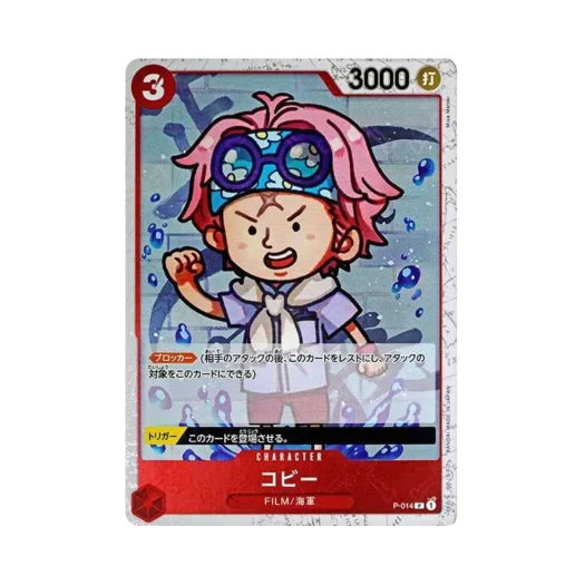 One Piece TCG Coby P Pirate Flag Foil P P-014 Premium Booster One Piece Card The Best (Japanese Ver.)