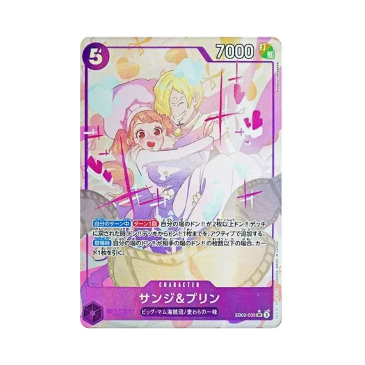원피스 TCG 상디 & 푸딩 SR-P EB02-035 엑스트라 부스터 팩 애니메이션 25주년 컬렉션 (일어판) 상품 이미지