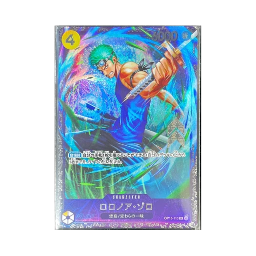 원피스 TCG 롤로노아 조로 SR OP15-113 프로모션 카드 플래그쉽 배틀 2026년 7월 탑 랭킹 프라이즈 (일어판)