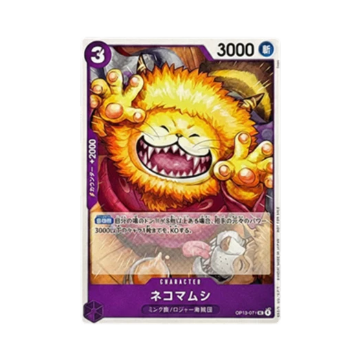 원피스 TCG 네코마무시 UC OP13-071 프로모션 팩 Vol.9 (일어판)