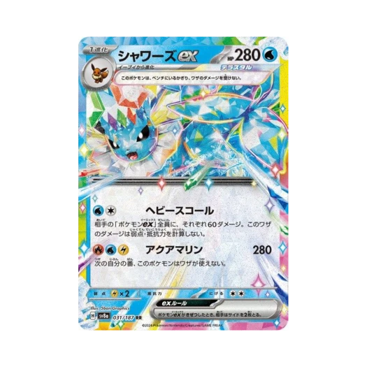 포켓몬 TCG 샤미드 ex RR 테라스탈 페스타 ex (일어판) 카드 이미지