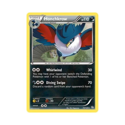 포켓몬 TCG 돈크로우 R 드래곤즈 엑잘티드 (영문판)