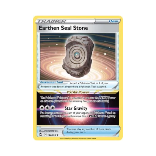 포켓몬 TCG 대지의 봉인석 RH 실버 템페스트 (영문판)