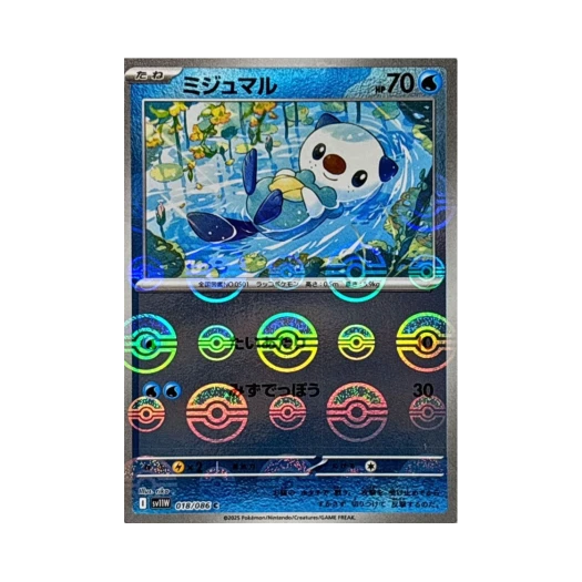 포켓몬 TCG 수댕이 C 몬스터볼 미러 화이트 플레어 (일어판)