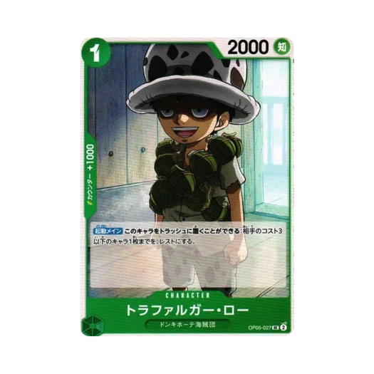 One Piece TCG Trafalgar Law UC OP05-027 Booster Pack Awakening of the New Era (Japanese Ver.)