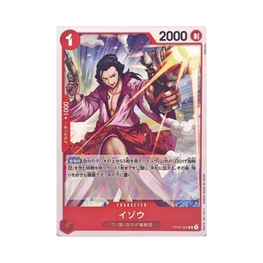 One Piece TCG Izo R OP03-003 Booster Pack Pillars of Strength (Japanese Ver.)