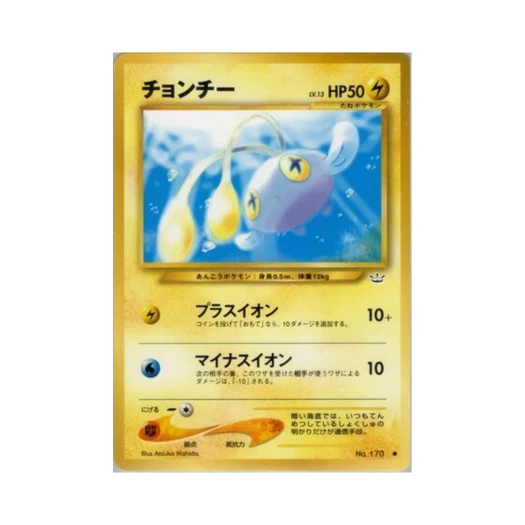 포켓몬 TCG 초라기 C 어웨이크닝 레전즈 (일어판)