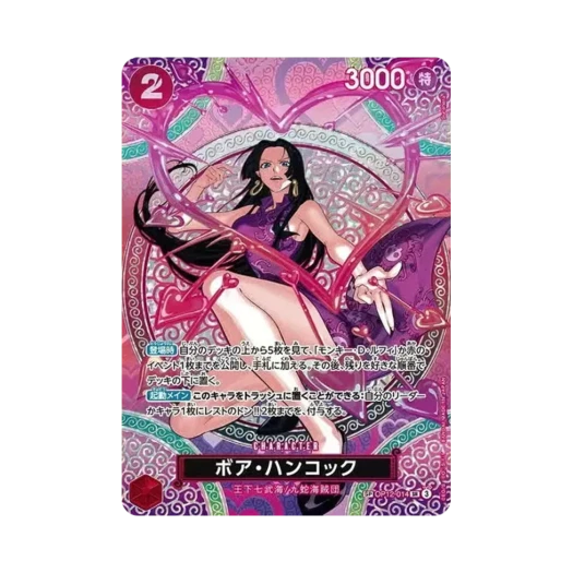 원피스 TCG 보아 행콕 SR-SPC OP12-014 부스터 팩 신의 섬 모험 (일어판) 카드 이미지