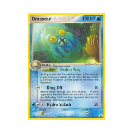 포켓몬 TCG 암스타 R EX 레전드 메이커 (영문판)