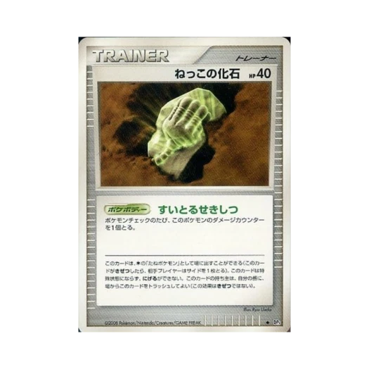 포켓몬 TCG 뿌리화석 U 크라이 프럼 더 미스터리어스 (일어판)
