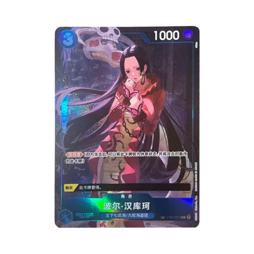 원피스 TCG 보아 행콕 C-TR ST03-013 중국 부스터 팩 쌍벽의 패자 (중문판) 상품 이미지