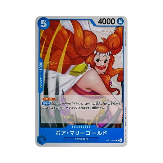 One Piece TCG Boa Marigold UC OP13-052 Booster Pack Carrying on His Will (Japanese Ver.)