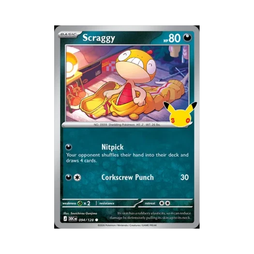 포켓몬 TCG 곤율랭 C 30주년 기념 (영문판)