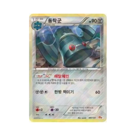 포켓몬 TCG 동탁군 프리미엄 챔피언팩 (한글판)