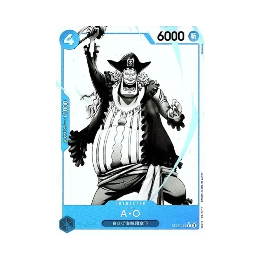 원피스 TCG A. O C-P ST22-014 스타트 덱 에이스 & 뉴게이트 (일어판) 카드 이미지