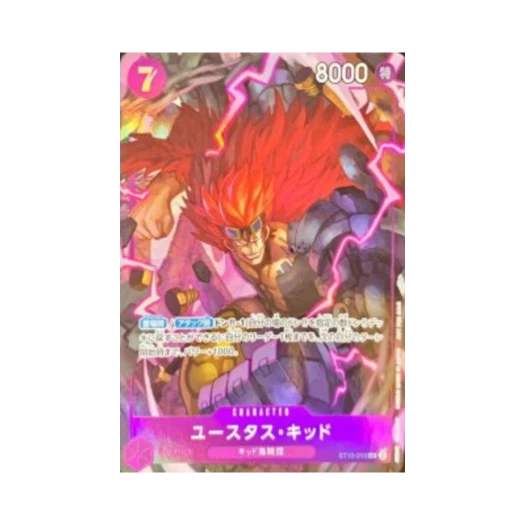 One Piece TCG Eustass Captain Kid SR ST10-013 Promotion Pack Ex Vol.1 (Japanese Ver.)