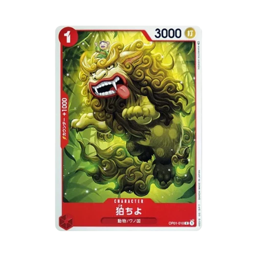 원피스 TCG 코마치요 C OP01-010 부스터 팩 로맨스 던 (일어판) 카드 이미지