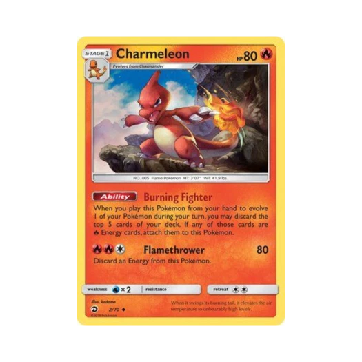 포켓몬 TCG 리자드 U 드래곤 마제스티 (영문판)