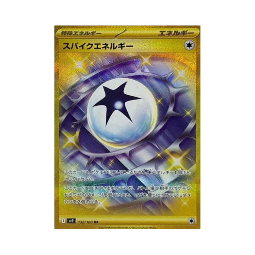 Pokemon TCG Spiky Energy UR Battle Partners (Japanese Ver.)