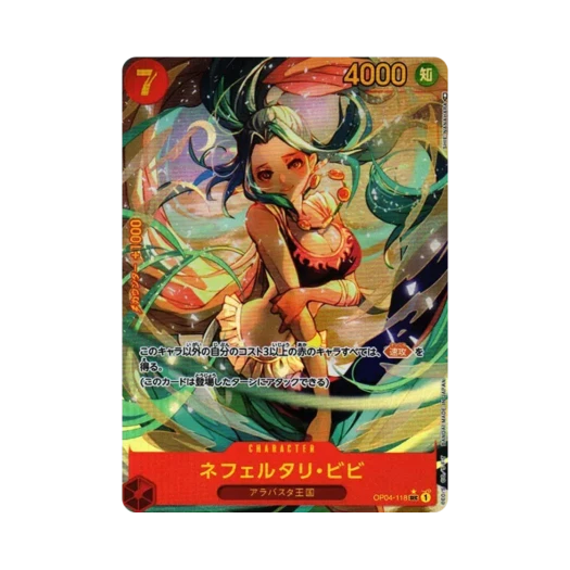 원피스 TCG 네펠타리 비비 SEC-P OP04-118 부스터 팩 모략의 왕국 (일어판) 상품 이미지