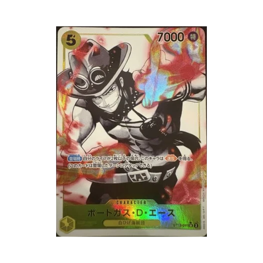 원피스 TCG 포트거스 D. 에이스 SR-P ST13-011 얼티밋 덱 삼선장 집결 보너스 팩 (일어판) 상품 이미지