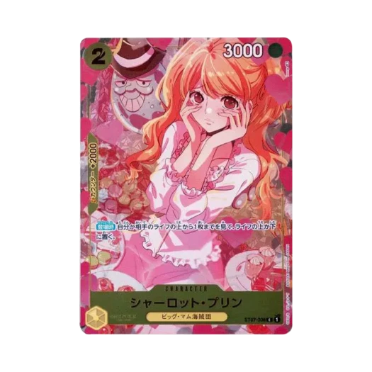 원피스 TCG 샬롯 푸딩 C ST07-008 프리미엄 카드 컬렉션 걸즈 에디션 (일어판) 상품 이미지