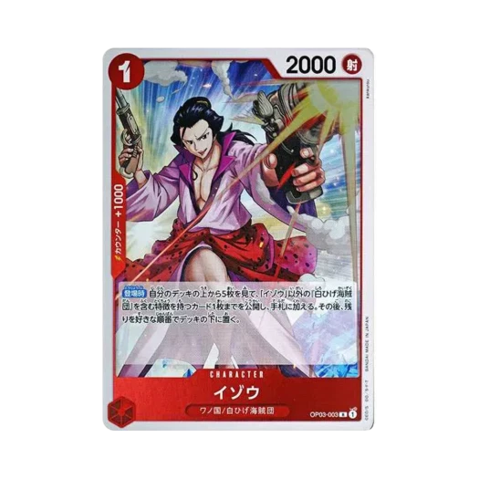 원피스 TCG 이조 R OP03-003 프리미엄 부스터 원피스 카드 더 베스트 (일어판) 카드 이미지