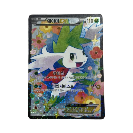 포켓몬 TCG 쉐이미 ex SR 샤이니 컬렉션 (한글판)