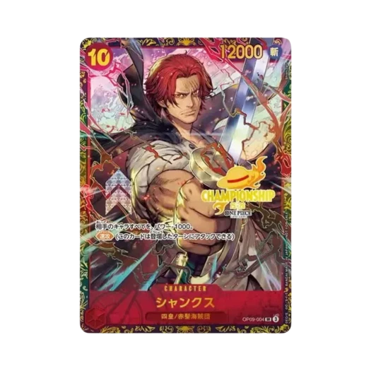 원피스 TCG 샹크스 SR OP09-004 프로모션 카드 챔피언쉽 2025 탑 32 오브 더 파이널 토너먼트 (일어판)
