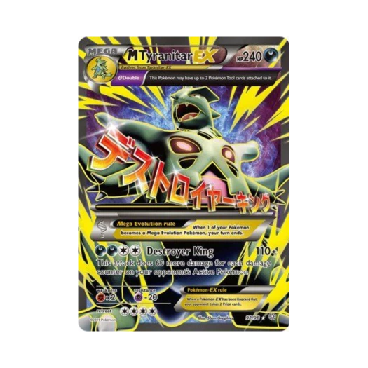 포켓몬 TCG M 마기라스 EX RU 에인션트 오리진스 (영문판)
