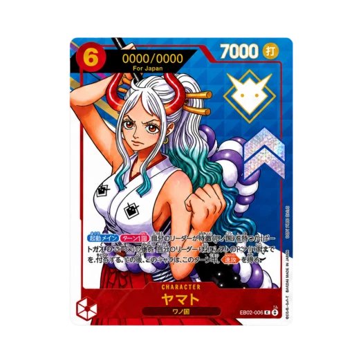 원피스 TCG 야마토 시리얼 넘버 SR EB02-006 프로모션 카드 엑스트라 그랜드 배틀 챔피언 상 포 재팬(일어판) 상품 이미지