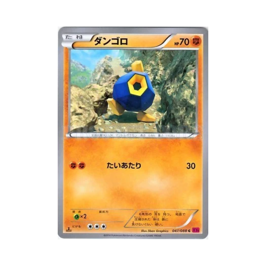 Pokemon TCG Roggenrola C Phantom Gate 1st Edition (Japanese Ver.)