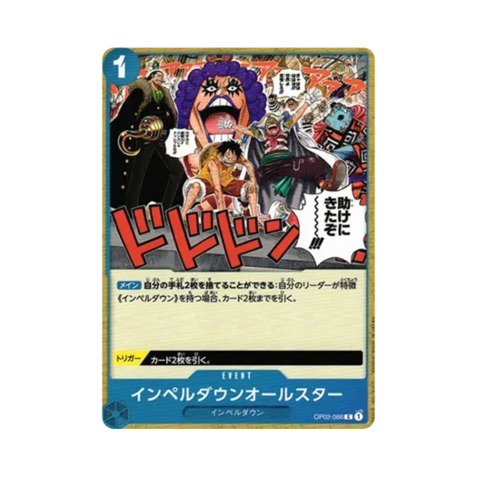 원피스 TCG 임펠 다운 올스타 C OP02-066 부스터 팩 정상결전 (일어판)