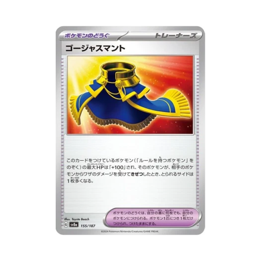 Pokemon TCG Luxurious Cape Terastal Fest ex (Japanese Ver.)