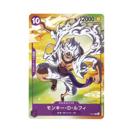 원피스 TCG 몽키 D. 루피 기어5 P P-041 프로모션 카드 세븐일레븐 콜라보레이션 (일어판) 카드 이미지