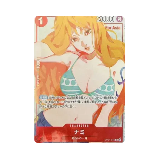 원피스 TCG 나미 R OP01-016 프리미엄 카드 컬렉션 걸스 에디션 포 아시아 (일어판) 카드 이미지