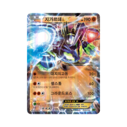 포켓몬 TCG 지가르데 EX XY 브레이크 퍼펙트 배틀 덱 지가르데 EX (한글판)