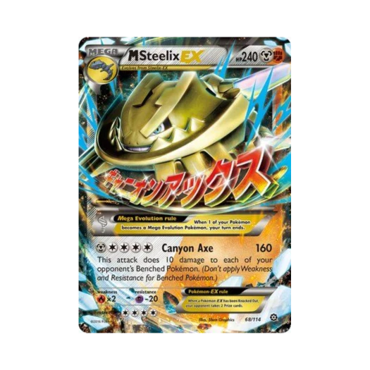 포켓몬 TCG M 강철톤 EX RHE 스팀 시즈 (영문판)